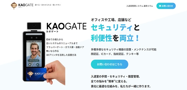 S-TEKTキャプチャ